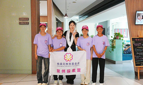 2024年格桑(sang)蘤(hua)常(chang)州(zhou)探索營活動(dong)